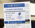 金凯撒迷你95%~97%高纯度深海鱼油胶囊omega-3成人中老年DHA+EPA 60粒 实拍图