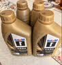 美孚（Mobil）全合成汽机油0W-20 SQ级4L金美汽车保养混动适用 SP/SQ随机发货 实拍图