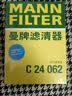 曼牌滤清器（MANNFILTER）带炭空调滤清器CUK1919M/CUK19030卡罗拉雷凌凯美瑞皇冠RAV4捷豹 实拍图