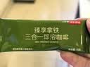 京东京造美式黑咖啡粉速溶0脂2g*180条冷热运动健身辅助燃脂提神云南小粒 实拍图