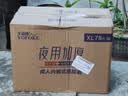 永福康夜用加厚成人拉拉裤 XL78片 臀围≥110cm 老人孕妇内裤型纸尿裤 实拍图