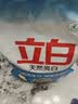 立白亮白洗衣粉10斤装薰衣香 去渍留香洁净 强效去污去渍强力京东自营 实拍图