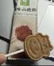 金晔 0添加剂休闲零食 蜜饯果脯小牛山楂棒棒糖独立小包装348g/袋 实拍图