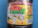 鲁花【保真菜籽油】低芥酸特香菜籽油 2L 物理压榨【京东品酒会同款】 实拍图