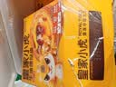 皇家小虎牛油蛋挞皮60个/1200g 空气炸锅半成品食材生皮烘焙原源头直发 实拍图