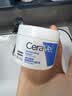 适乐肤（CeraVe）【张凌赫推荐】C乳236ml+C霜85g保湿补水修护屏障男女士护肤品 实拍图