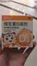 伊可新好娃娃维生素d3滴剂24粒*6盒 OTC维d 400IU 新生儿童补钙 预防佝偻病预防骨质疏松 助力成长 实拍图