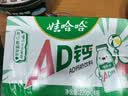 娃哈哈AD钙奶 含乳饮料 220g*24瓶 礼盒装 儿童回忆 实拍图