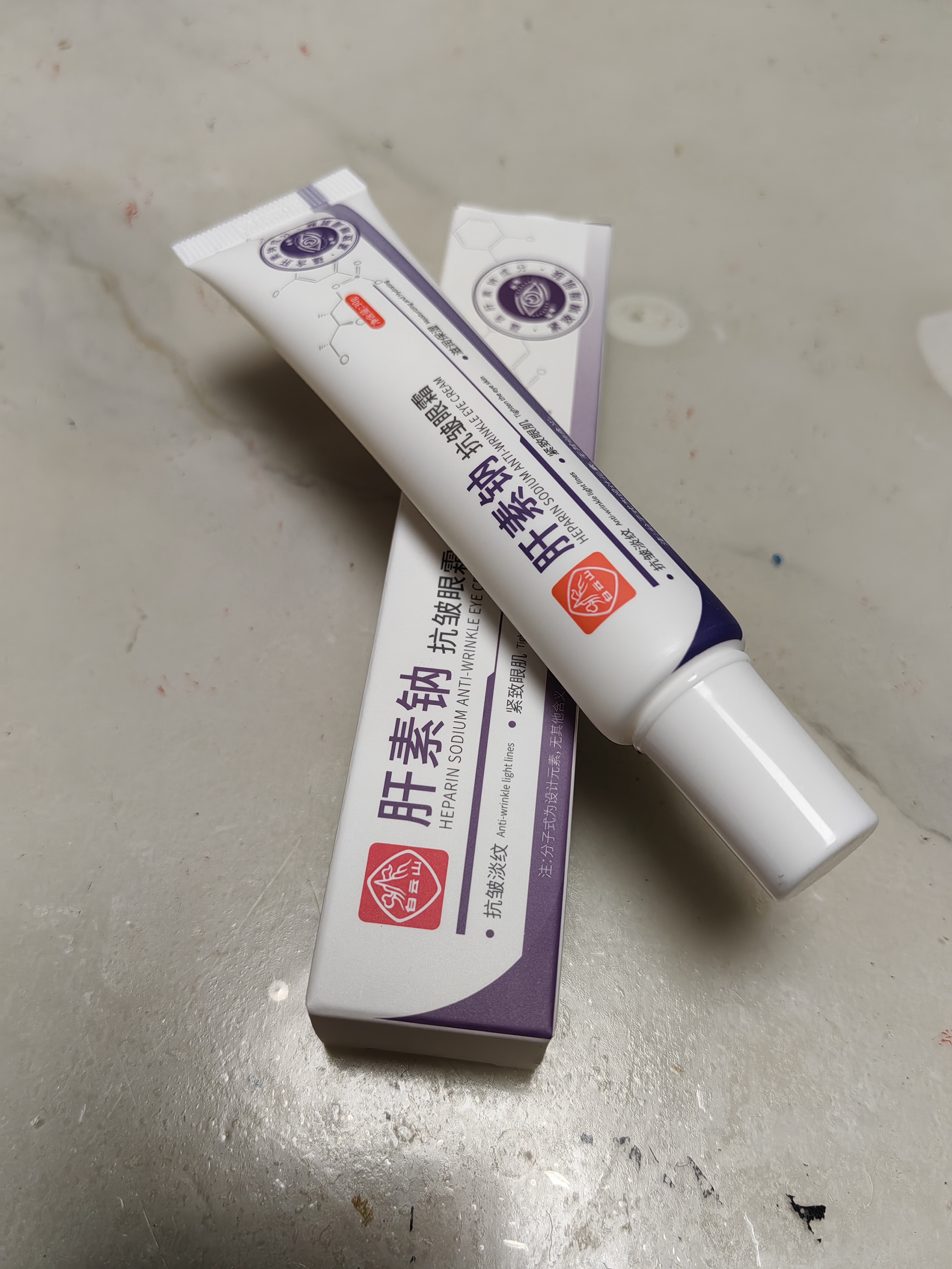 白云山眼霜去眼袋医美用淡纹紧致眼周去黑眼圈补水保湿抗皱抗初老30g 实拍图