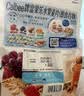 卡乐比（Calbee）低gi燕麦片 冷泡减糖水果麦片550g 非油炸 营养早餐代餐零食 实拍图