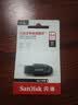 Sandisk闪迪64GB USB3.2 U盘 CZ550黑色 读速100MB/s 安全加密 数据恢复 学习办公电脑车载 高速大容量优盘 实拍图