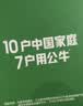 公牛（BULL）空调插座10A转16A转换插头/电源转换器 1位无线10a转16a插头 超功率过载保护 GN-901T 实拍图