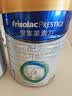 美素佳儿（Friso）皇家婴儿配方奶粉1段（0-6个月婴儿适用）800克 乳铁蛋白 新国标 实拍图