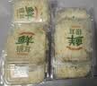 京鲜生 福建新鲜银耳 6朵 单朵110g起 独立盒装 新鲜菌菇 源头直发包邮 实拍图