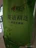 心相印【樊振东推荐】悬挂式抽纸 茶语精选4层320抽*12提 囤货装无挂钩 实拍图
