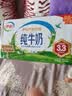 伊利【新鲜日期】纯牛奶250ml*24盒 3.3g优质乳蛋白早餐奶 8-10月 实拍图