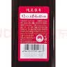 会稽山纯正五年 半干型  绍兴黄酒 500ml*8瓶 整箱装 花雕酒 实拍图