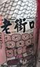 老街口原味美人甲南瓜子500g袋装长粒熟瓜籽仁坚果炒货独立小包装零食 实拍图