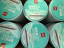 得力（deli）80*60mm 800张*18卷 薄荷海三防热敏标签纸 快递面单不干胶打印纸 ZG166【适配3寸标签机720C等】 实拍图