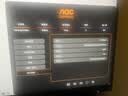 AOC 31.5英寸 4K160Hz双模320Hz HDR400 FastIPS 快速液晶1ms 硬件低蓝光 游戏电竞显示器宙斯盾U32G4 实拍图