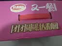 达利园又一餐红豆薏仁八宝粥整箱送礼方便速食早餐粥罐头360g*12罐礼盒 实拍图