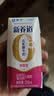 蒙牛新养道无乳糖牛奶脱脂200ml×24盒 送礼礼盒3.2g/100ml蛋白质 实拍图