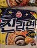 营多捞面原味大包5+香辣3+巴东牛肉2包1055g速食夜宵10包组合装 实拍图