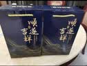郎酒顺品郎蓝顺 兼香型白酒 45度 480mL*2瓶礼盒装【口粮酒】 实拍图
