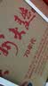 茅台 贵州大曲70年代 酱香型白酒 53度 500ml*6 整箱装 实拍图