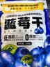 三只松鼠每日蓝莓干500g 蜜饯果干酸甜休闲零食下午茶孕妇儿童健康零食 实拍图
