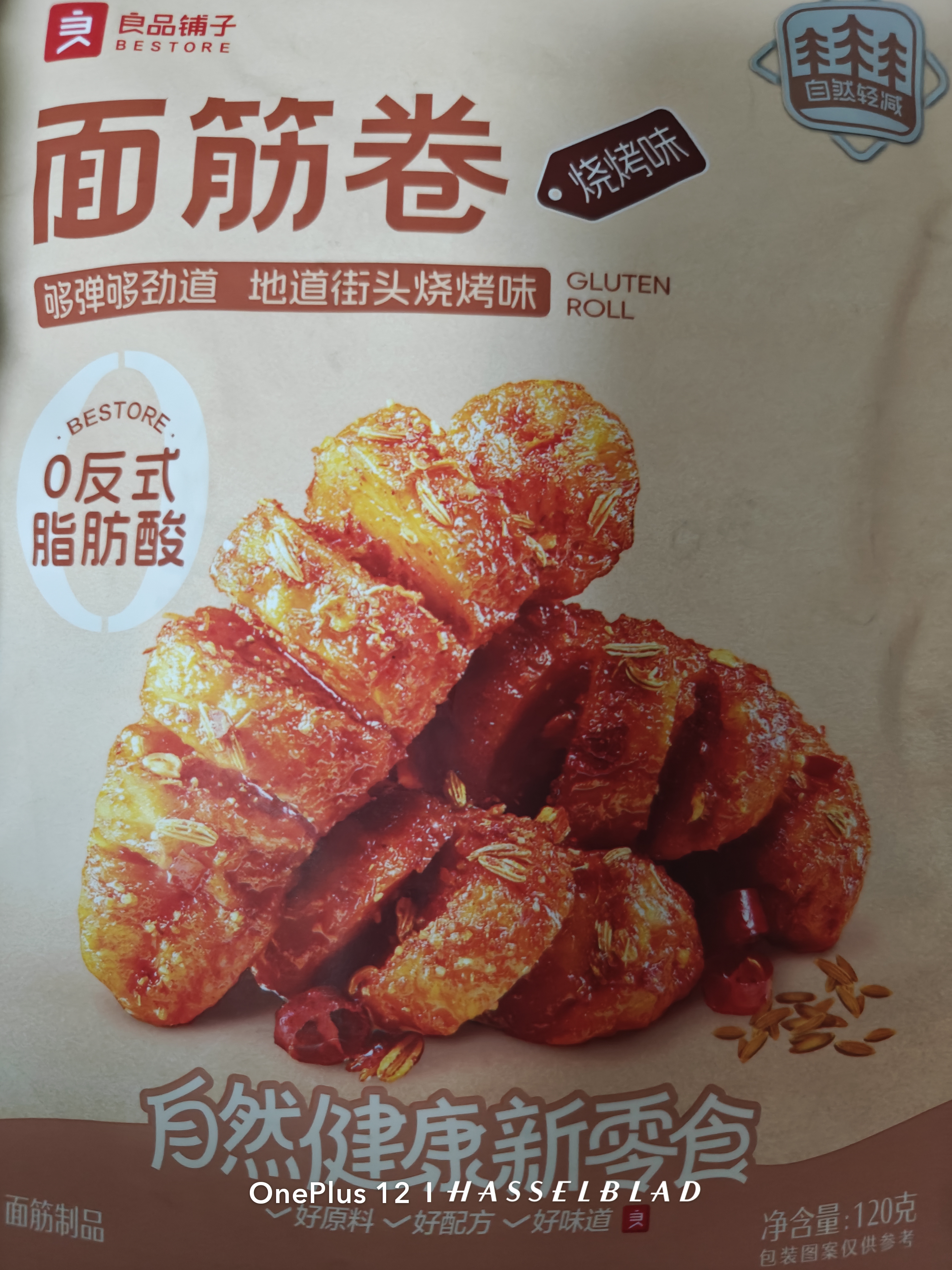良品铺子 面筋卷烧烤味烤面筋卷网红辣条味豆干小零食儿时怀旧小吃120g 实拍图