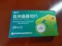 [波比宁]康恩贝佐米曲普坦片 2.5mg*9片/盒 10盒装 实拍图