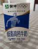 蒙牛全脂纯牛奶250ml*16盒 3.2g蛋白 送礼礼盒 实拍图