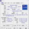 英特尔（Intel）酷睿14代 i9处理器14900K 24核32线程 五年质保 盒装台式机CPU 畅玩三角洲行动/无畏契约 实拍图