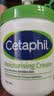 丝塔芙（Cetaphil）大白罐550g面霜身体乳霜不含 升级72h长效保湿 母婴适用 实拍图
