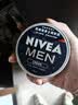 妮维雅（NIVEA）男士【清爽不油腻】清爽润肤霜套装75ml*2秋冬季保湿面霜生日礼物 实拍图