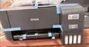爱普生（EPSON）【6代新品】L3353墨仓式彩色家用AI学习打印机 L3251/L3255升级版(打印复印扫描 微信/无线 黑色） 实拍图