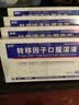 [金花] 转移因子口服溶液10ml*8支 实拍图