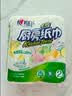 心相印厨房卷纸/厨房用纸75节*2卷 吸油锁水厨房纸巾食品接触级懒人抹布 实拍图