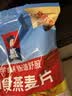 桂格（QUAKER）即食燕麦片700克 营养早餐 膳食纤维 0添加白砂糖 实拍图