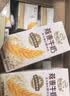 伊利谷粒多燕麦牛奶整箱 200ml*12盒 礼盒装 普通装混发 实拍图