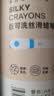 美乐童年蜡笔儿童12色丝滑油画棒画画本画纸白纸绘画本套装 实拍图