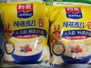 西麦即食燕麦片1000g袋代餐谷物营养早餐高蛋白质无额外添加蔗糖 实拍图