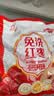 好想你子品牌树上粮仓免洗红枣500g/袋蜜饯果干北纬38°特产枣煮粥煲汤 实拍图