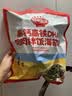秋田满满肉松高钙高铁DHA拌饭海苔碎114g拌饭料儿童0添加盐婴儿宝宝辅食谱 实拍图