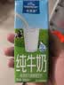 欧德堡（Oldenburger）3.5g蛋白 0脂肪脱脂纯牛奶200ml*24盒 轻断食零负担 实拍图