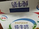 伊利严选牧场纯牛奶 250ml*16盒3.3g优质乳蛋白全脂牛奶 礼盒装 实拍图