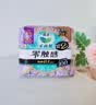 乐而雅花王零触感特薄日夜用护翼型卫生巾30cm8片姨妈巾京东自营新国标 实拍图