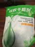 山山 干燥剂5g×100包衣橱干燥包吸湿防潮珠食品防发霉剂抽屉储物除湿 实拍图