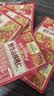 三只松鼠野生山核桃仁500g/盒每日坚果炒货休闲零食长辈聚会团购送礼盒 实拍图